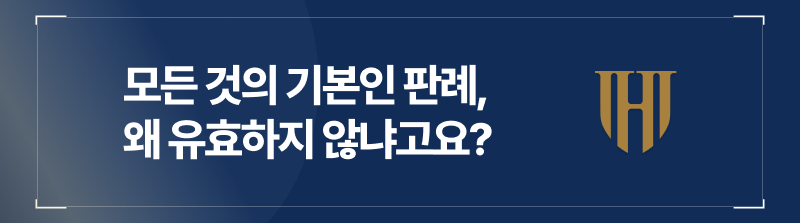 단순한 법정형 말고 실질적인 몰카형량은?